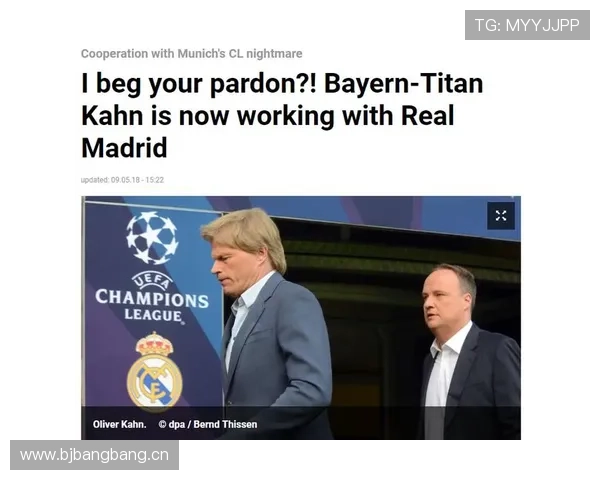 拜仁主席强烈反驳卡恩要求引发关注 拜仁主席强烈反驳卡恩要求引发关注